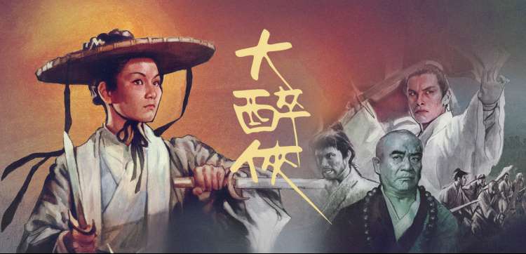 久久一级电影航海主题活动日历横幅