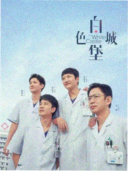 潮汐时刻表剧集图鉴封面